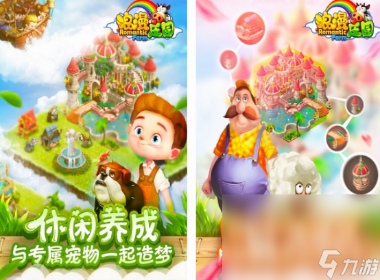 几个 2024不花钱的手机手游分享j9九游会登录不氪金手机游戏有哪(图6)