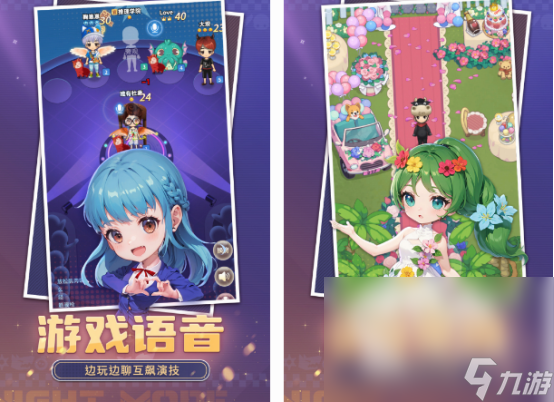 几个 2024不花钱的手机手游分享j9九游会登录不氪金手机游戏有哪(图5)
