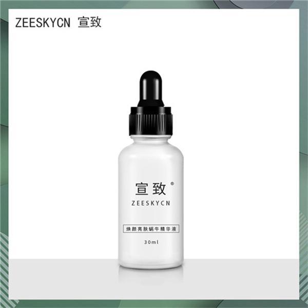 子好 真实好用的国产护肤品排行榜j9九游会登录国货护肤品什么牌(图6)