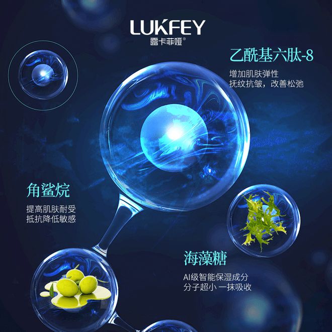 致的护肤品推荐这几款口碑不可错过j9九游真人游戏第一平台抗皱紧(图1)