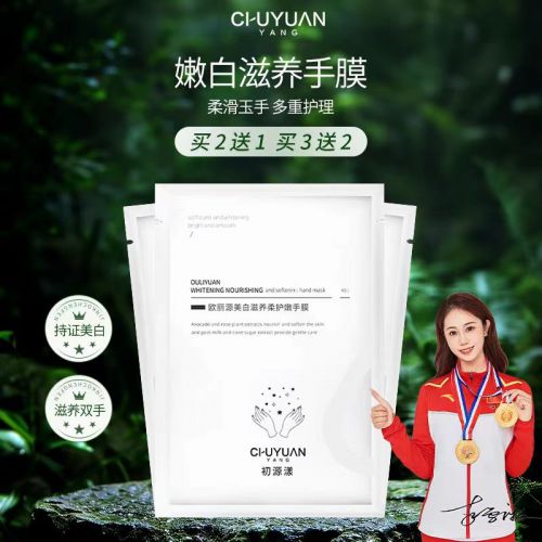 十名十款高段位护手霜分享性价比与效果兼顾j9九游会俱乐部登录入口护手霜品牌排行前(图6)