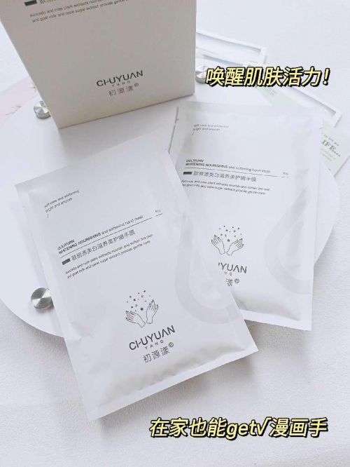 年度公认最好用的护手霜TOP10榜单J9国际网站护手霜品牌排行榜前十名(图2)