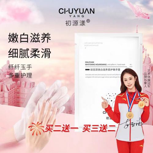：熬夜整理出四款不同用途护手霜巨惊艳j9九游会登录2024最佳护手霜推荐(图6)