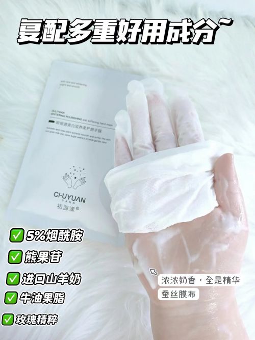 ：熬夜整理出四款不同用途护手霜巨惊艳j9九游会登录2024最佳护手霜推荐(图5)