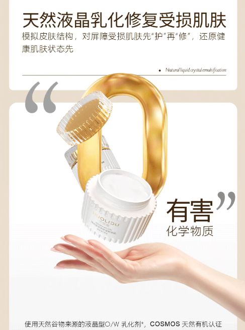 霜十大适合追求年轻肌肤的人J9真人游戏第一品牌抗皱面(图6)