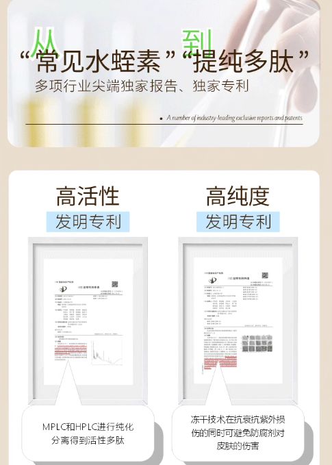 霜十大适合追求年轻肌肤的人J9真人游戏第一品牌抗皱面(图4)