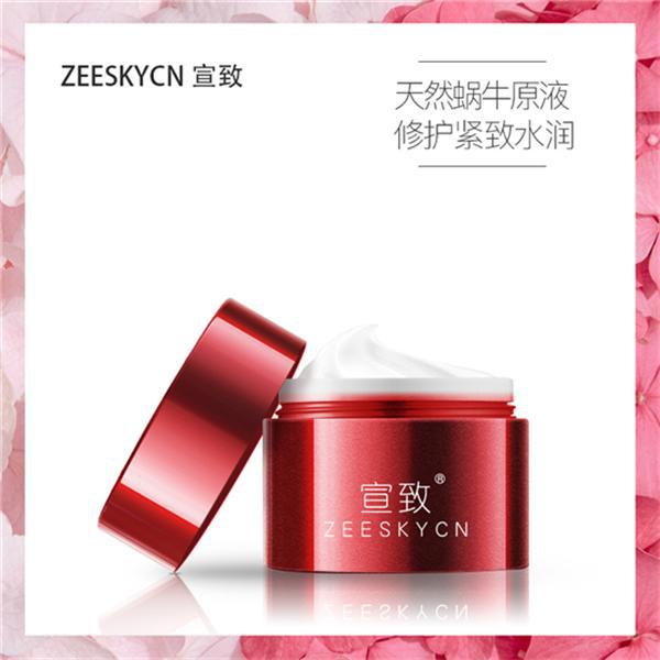 好？天然成分好用的面霜排行榜j9国际站面霜哪个牌子效果(图2)