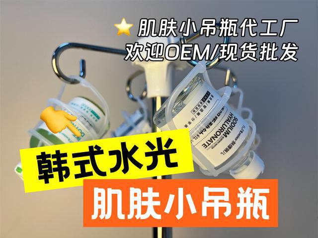 ：“一肤一方”引领个性化护肤新时代j9九游会入口2025美业新趋势(图4)