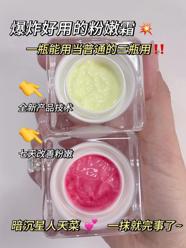 ：“一肤一方”引领个性化护肤新时代j9九游会入口2025美业新趋势(图3)