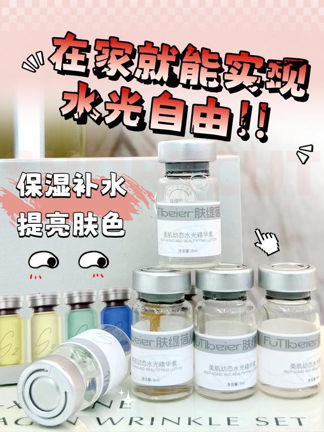 ：“一肤一方”引领个性化护肤新时代j9九游会入口2025美业新趋势(图2)