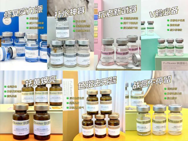 ：“一肤一方”引领个性化护肤新时代j9九游会入口2025美业新趋势(图1)