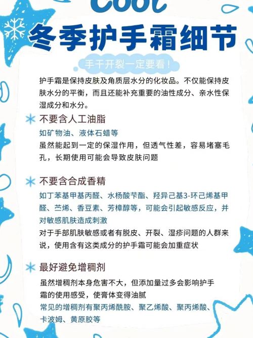 手霜年度10大全球公认最好用的护手霜j9九游会网站入口十大公认最好用的护(图6)