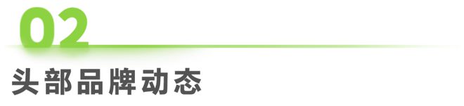 7周：美妆行业周度市场观察ag九游会登录2025年第