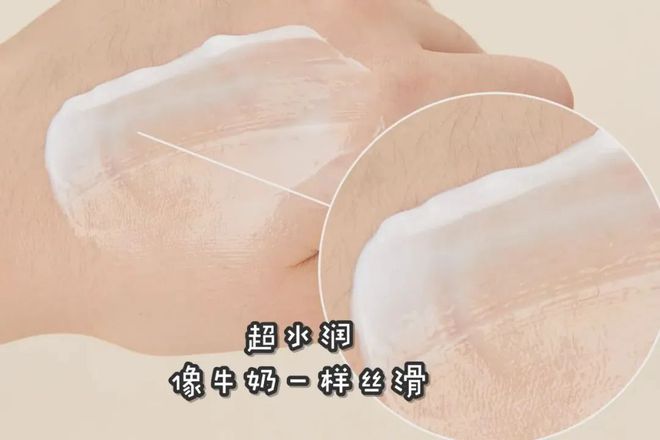 4 款小众身体乳竟有很多人不知道！九游会登录j9入口超便宜又好用的