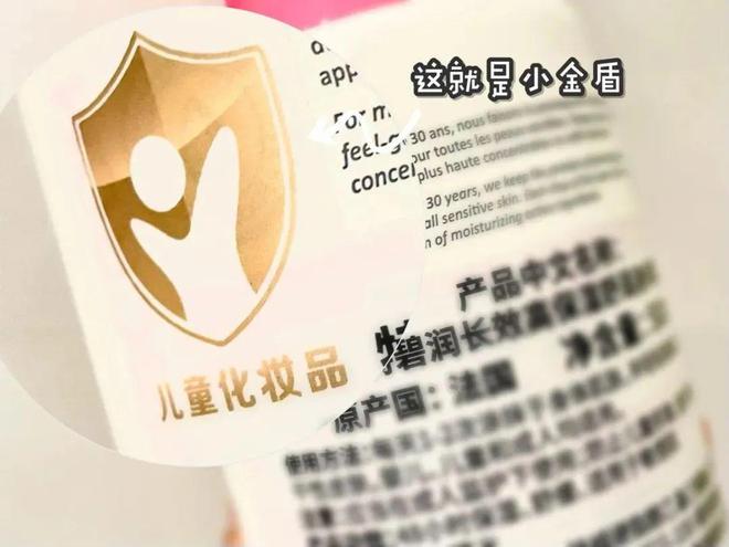 4 款小众身体乳竟有很多人不知道！九游会登录j9入口超便宜又好用的(图2)