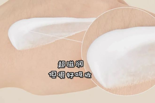 4 款小众身体乳竟有很多人不知道！九游会登录j9入口超便宜又好用的(图7)