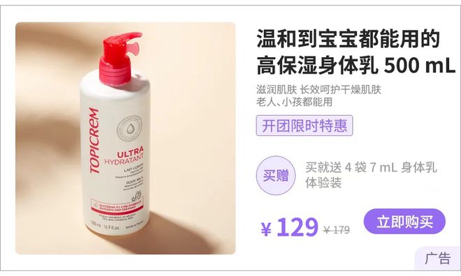 4 款小众身体乳竟有很多人不知道！九游会登录j9入口超便宜又好用的(图8)