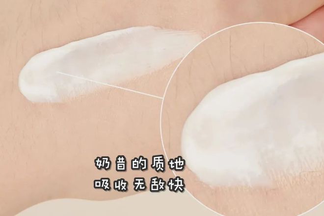 4 款小众身体乳竟有很多人不知道！九游会登录j9入口超便宜又好用的(图9)