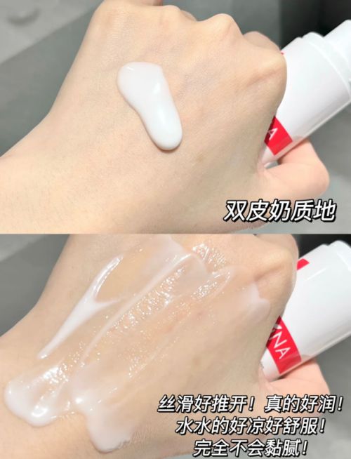 特护霜：修护敏感肌肤重塑健康屏障九游会登录j9入口第二代薇诺娜(图4)