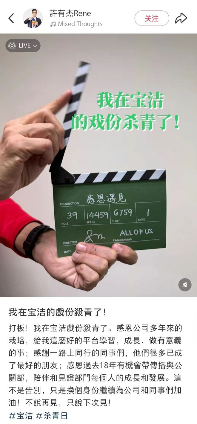 味营销字节短剧出海杰士邦、索尼、亚玛芬、白象等品牌动态J9真人游戏第一品牌B站首次转播春晚伊利过年好搭子趣(图8)