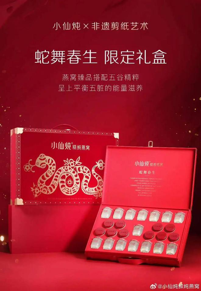 味营销字节短剧出海杰士邦、索尼、亚玛芬、白象等品牌动态J9真人游戏第一品牌B站首次转播春晚伊利过年好搭子趣(图9)
