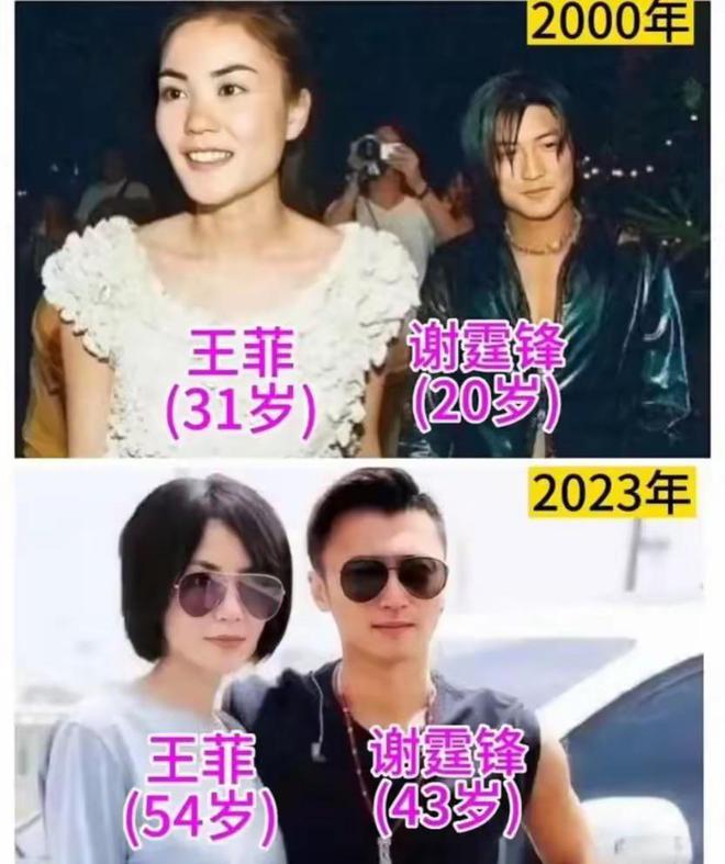 为上春晚飞日本打美容针难怪谢霆锋那么爱她j9九游会(中国)网站55岁王菲太拼了(图10)
