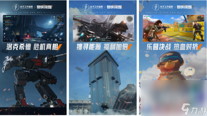 OP10 热门的国产网游大全2025九游会j9登陆经典的国产网游榜单T(图4)