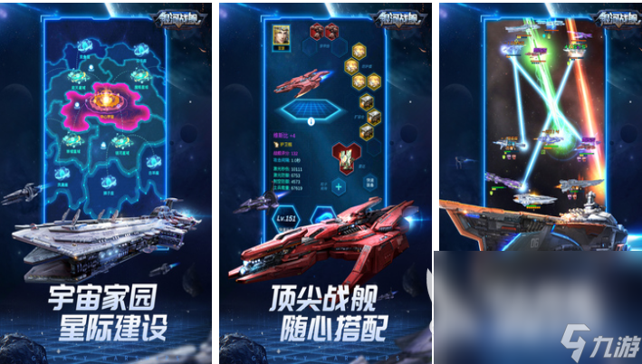 OP10 热门的国产网游大全2025九游会j9登陆经典的国产网游榜单T(图8)
