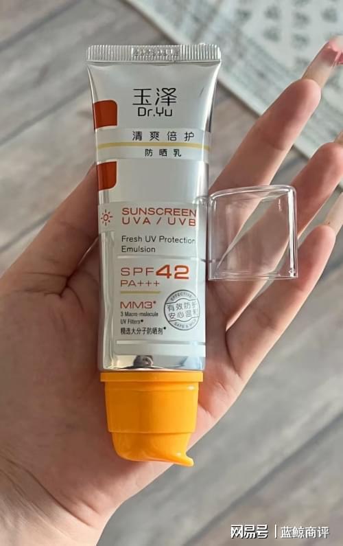 认最好的防晒霜自用分享性价比超高！j9九游会入口首页精选好物：十大公(图8)