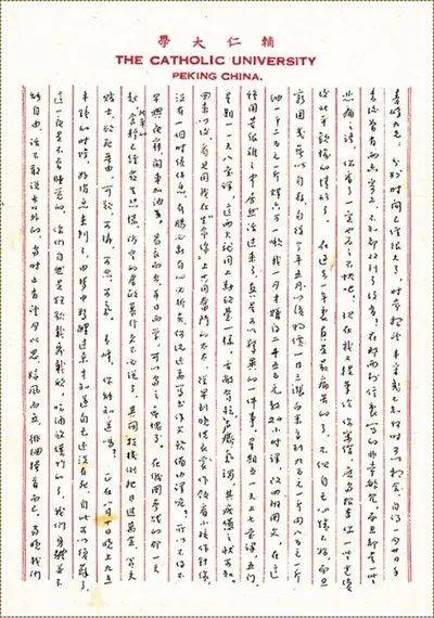 播电视报》2025年第34期J9国际网站电子版 《山西广(图6)
