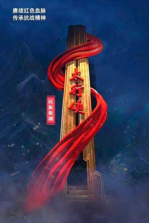 播电视报》2025年第34期J9国际网站电子版 《山西广(图9)