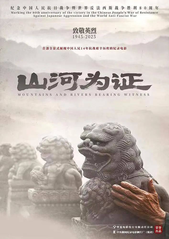 播电视报》2025年第34期J9国际网站电子版 《山西广(图12)
