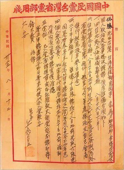 播电视报》2025年第34期J9国际网站电子版 《山西广(图14)