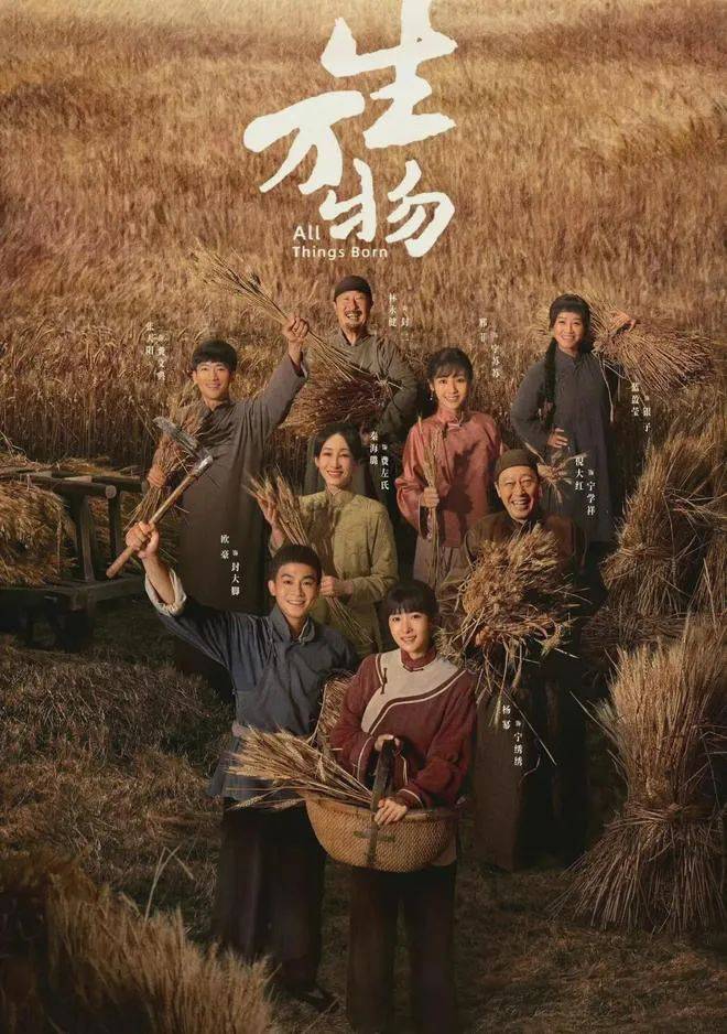 播电视报》2025年第34期J9国际网站电子版 《山西广(图15)