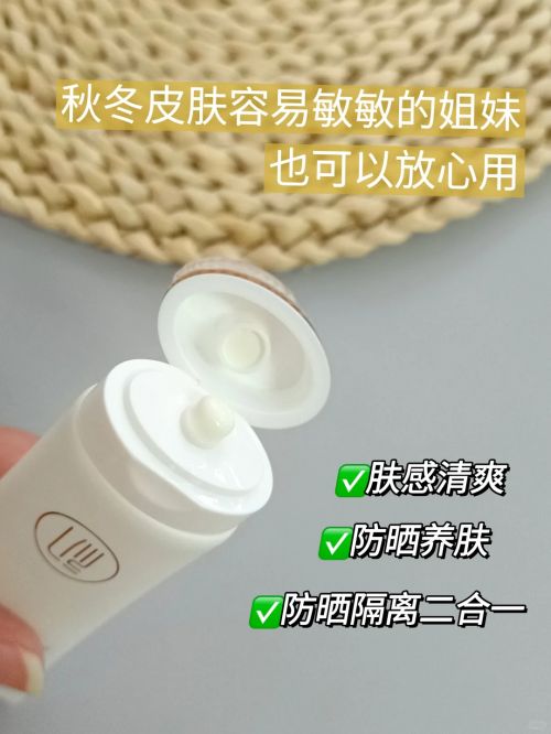 秘国产排行榜前十优秀的高口碑防晒j9九游会登录国货防晒霜第一名揭(图9)