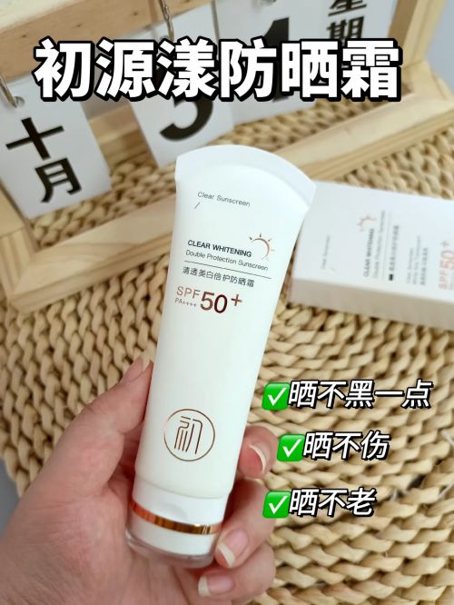 秘国产排行榜前十优秀的高口碑防晒j9九游会登录国货防晒霜第一名揭(图10)