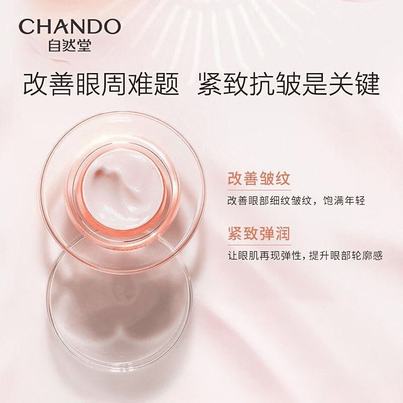 牌排行榜:揭开护眼秘密与实用推荐j9九游会真人第一品牌眼霜十大名(图4) 牌排行榜:揭开护眼秘密与实用推荐j9九游会真人第一品牌眼霜十大名(图4)