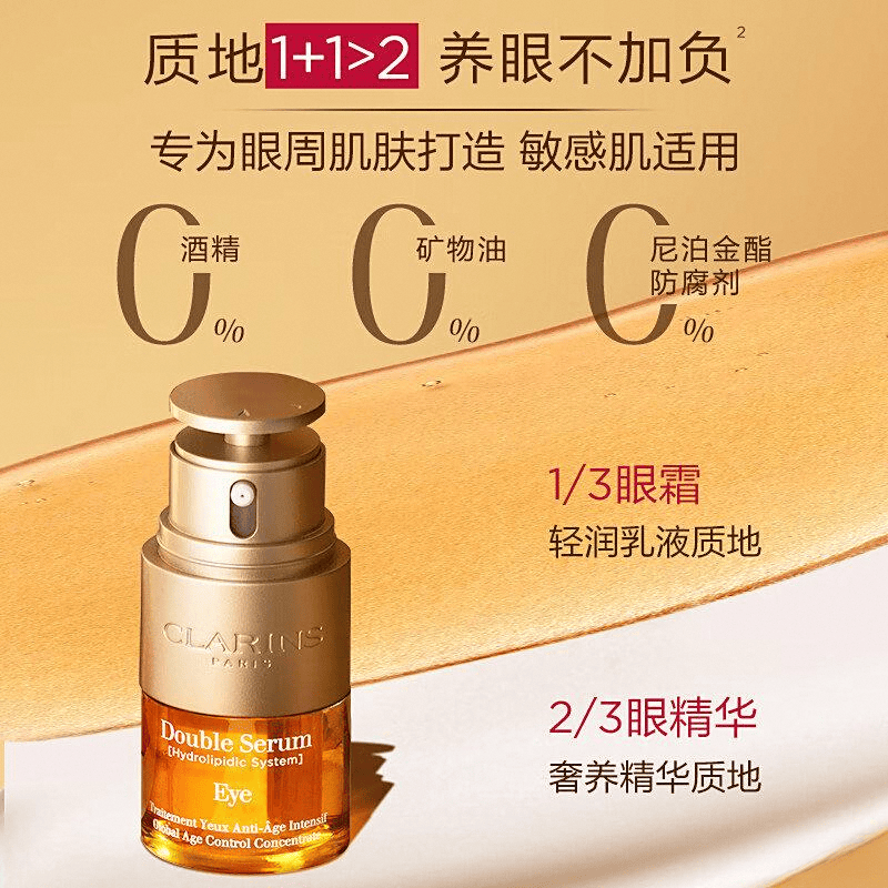 牌排行榜:揭开护眼秘密与实用推荐j9九游会真人第一品牌眼霜十大名(图6) 牌排行榜:揭开护眼秘密与实用推荐j9九游会真人第一品牌眼霜十大名(图6)