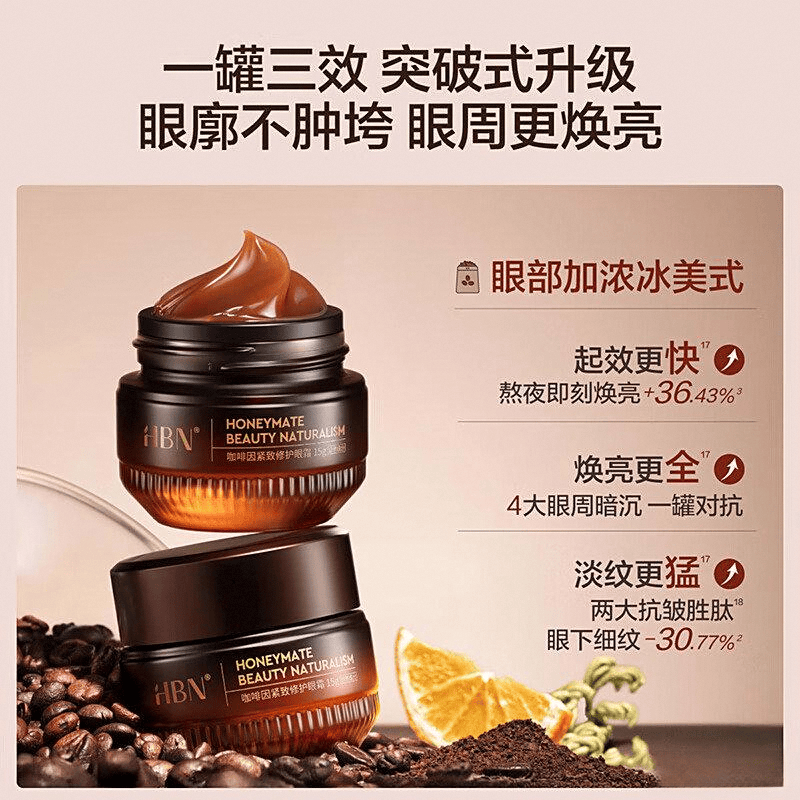 牌排行榜：揭开护眼秘密与实用推荐j9九游会真人第一品牌眼霜十大名(图10)