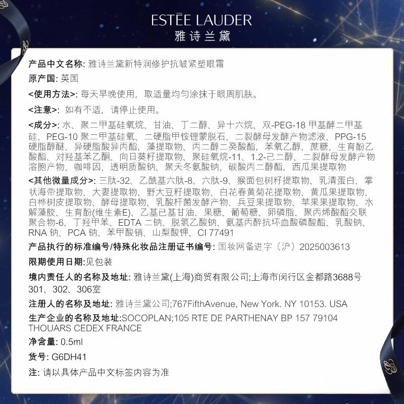 牌排行榜:揭开护眼秘密与实用推荐j9九游会真人第一品牌眼霜十大名(图11) 牌排行榜:揭开护眼秘密与实用推荐j9九游会真人第一品牌眼霜十大名(图11)